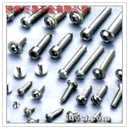 济南泛易五金 专注高品质不锈钢小螺钉，华人螺丝网为您提供一站式采购服务