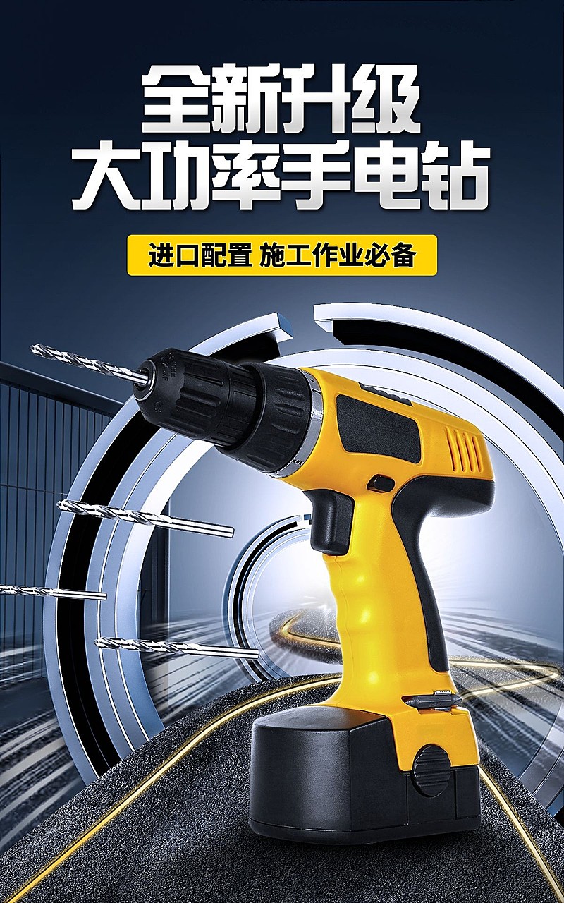 坚固耐用，品质五金——您的家居与工程最佳伙伴