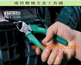 南昌精诚五金工具城 专业批发零售世达工具与SATA安全防护用品